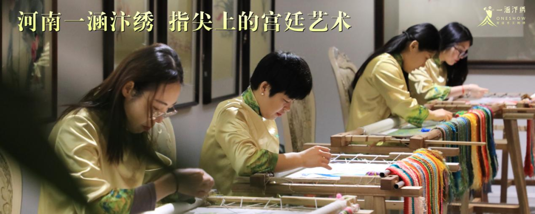 藏•展览丨“汴绣风华 宋风雅韵”一涵汴绣中原刺绣艺术展——19届晋陕豫苏交流会天下收藏商户联展(图3)