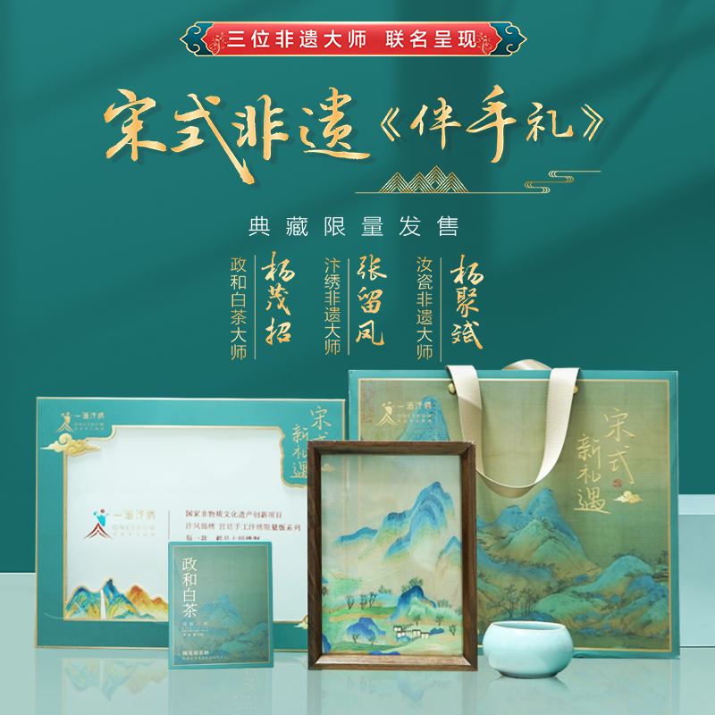 藏•展览丨“汴绣风华 宋风雅韵”一涵汴绣中原刺绣艺术展——19届晋陕豫苏交流会天下收藏商户联展(图29)