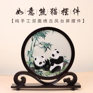 藏•展览丨“汴绣风华 宋风雅韵”一涵汴绣中原刺绣艺术展——19届晋陕豫苏交流会天下收藏商户联展(图24)