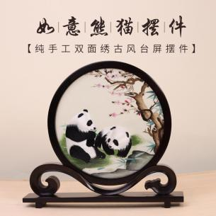 藏•展览丨“汴绣风华 宋风雅韵”一涵汴绣中原刺绣艺术展——19届晋陕豫苏交流会天下收藏商户联展(图23)