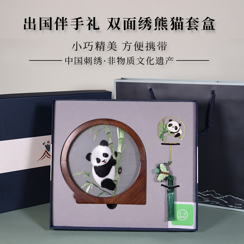 藏•展览丨“汴绣风华 宋风雅韵”一涵汴绣中原刺绣艺术展——19届晋陕豫苏交流会天下收藏商户联展(图27)