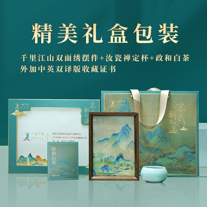 藏•展览丨“汴绣风华 宋风雅韵”一涵汴绣中原刺绣艺术展——19届晋陕豫苏交流会天下收藏商户联展(图31)