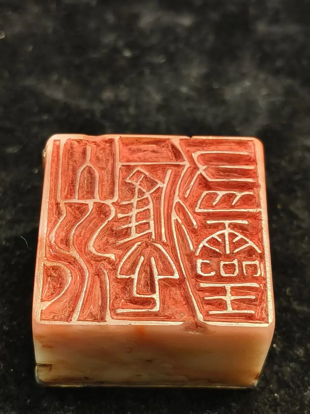 藏•专题丨《方寸乾坤-印章/古籍善本/邮票专题展》——19届晋陕豫苏艺术品交流会四省联展之二(图7)