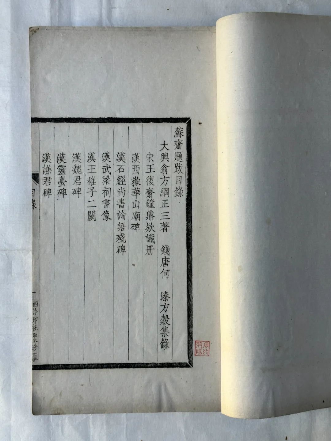 藏•专题丨《方寸乾坤-印章/古籍善本/邮票专题展》——19届晋陕豫苏艺术品交流会四省联展之二(图12)