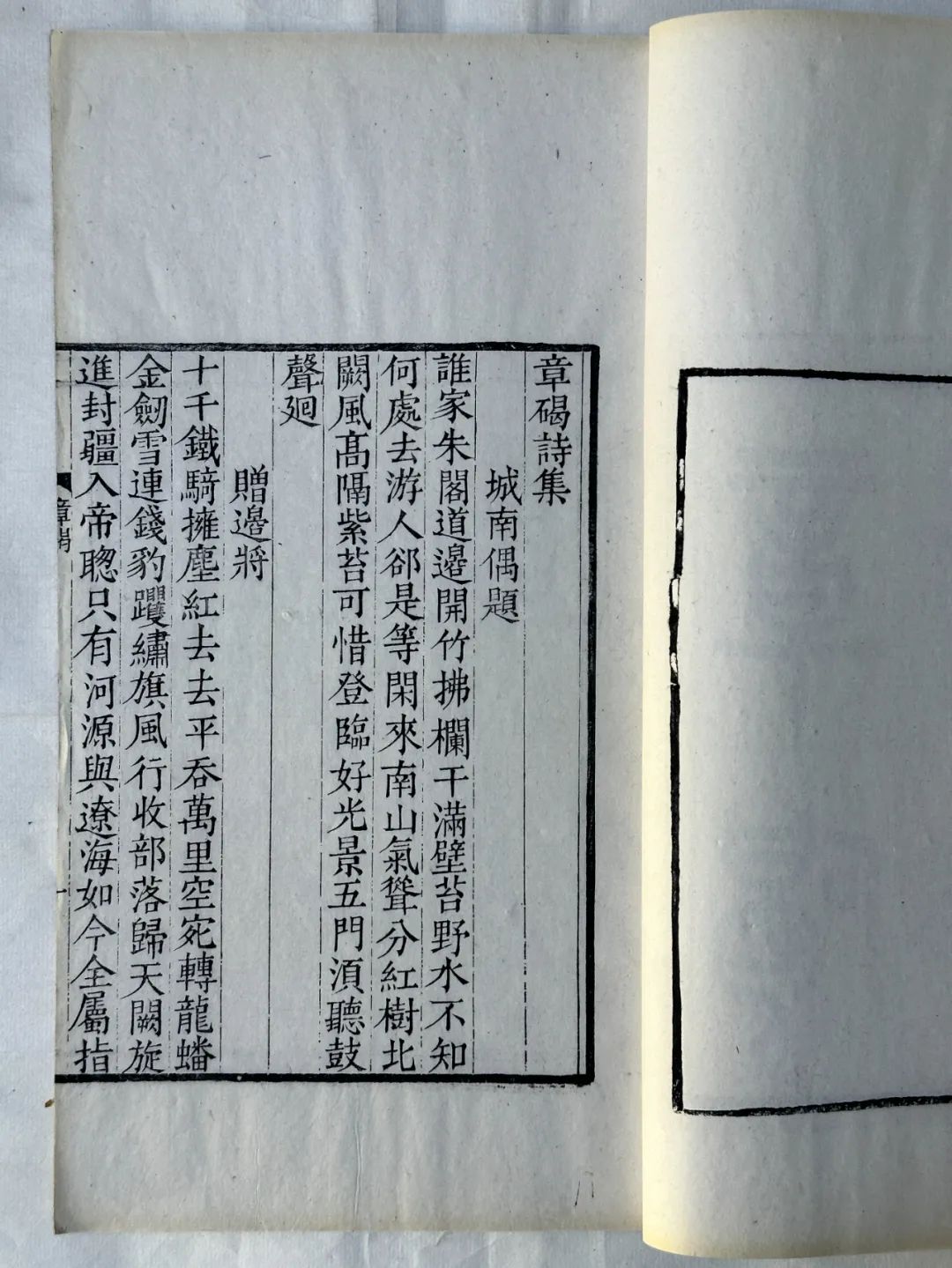 藏•专题丨《方寸乾坤-印章/古籍善本/邮票专题展》——19届晋陕豫苏艺术品交流会四省联展之二(图14)