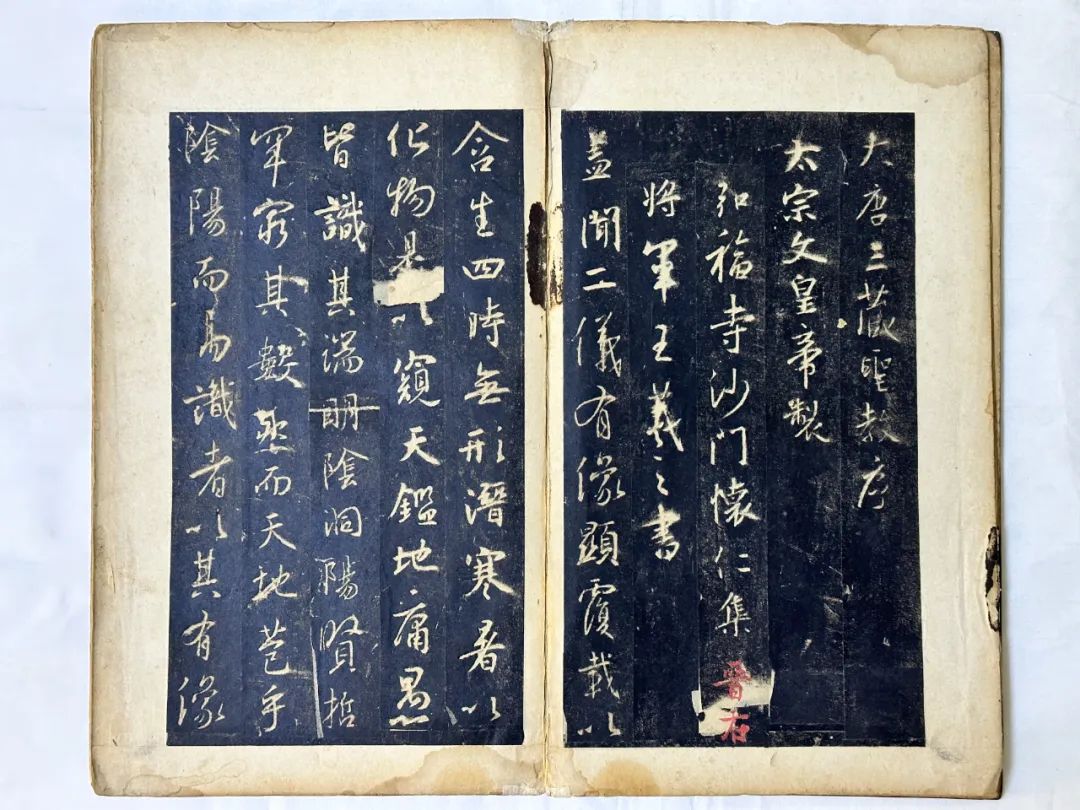 藏•专题丨《方寸乾坤-印章/古籍善本/邮票专题展》——19届晋陕豫苏艺术品交流会四省联展之二(图17)