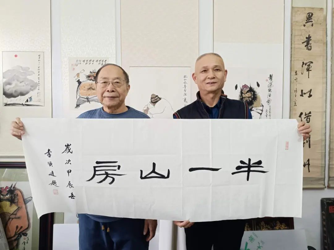 藏•专题丨《半一山房 百砚展》——19届晋陕豫苏艺术品交流会四省联展之三(图5)