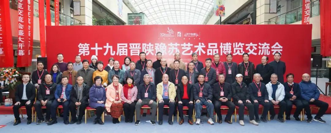 第19届晋陕豫苏艺术品博览交流会在郑州天下收藏文化街盛大开幕 市民藏品交流会每周五定期举办(图1)