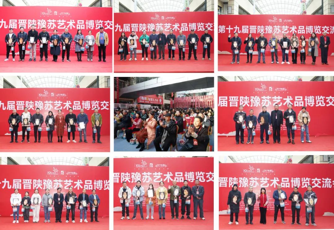 第19届晋陕豫苏艺术品博览交流会在郑州天下收藏文化街盛大开幕 市民藏品交流会每周五定期举办(图10)
