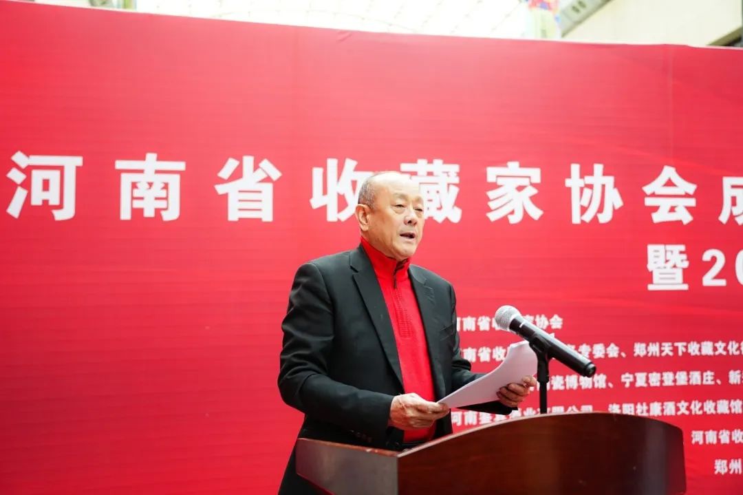 河南省收藏家协会三十周年收藏成果展暨2025年年会在郑州天下收藏文化街成功举办(图4)