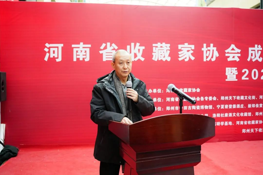 河南省收藏家协会三十周年收藏成果展暨2025年年会在郑州天下收藏文化街成功举办(图10)