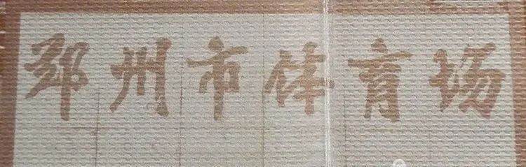 唐门集结号—2025来报到！(图7)