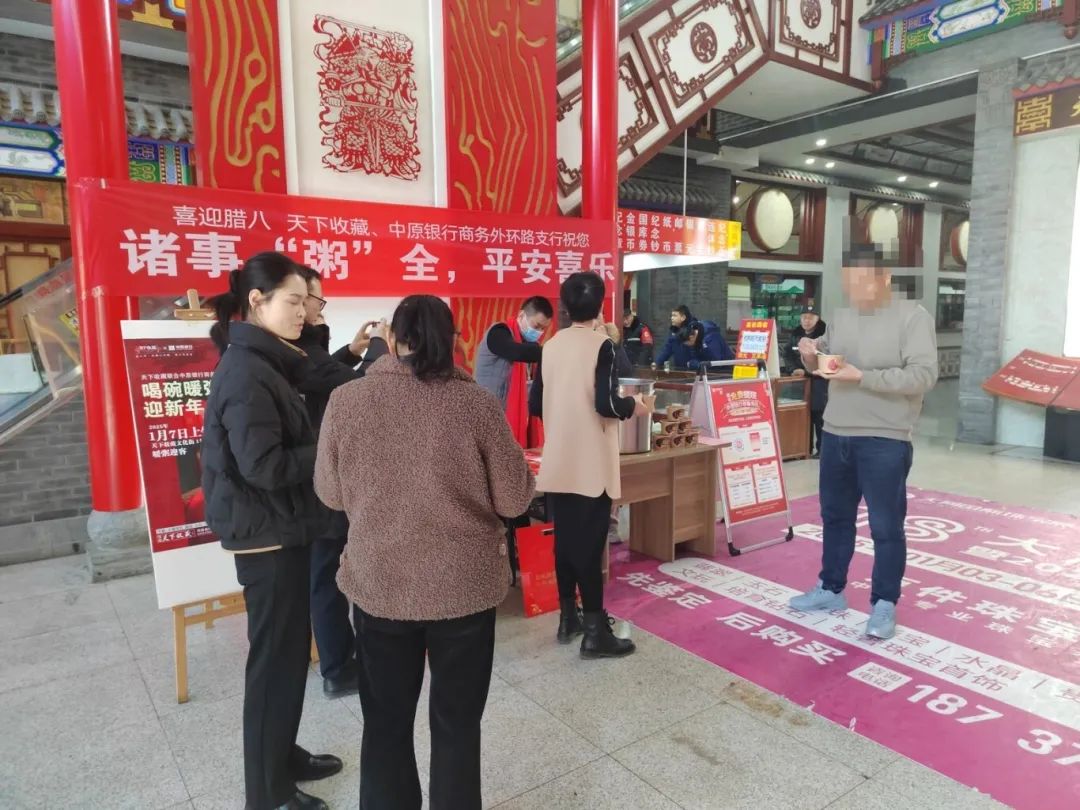 藏•活动丨腊八粥里年味浓，天下收藏文化街暖粥迎客活动圆满落幕(图2)