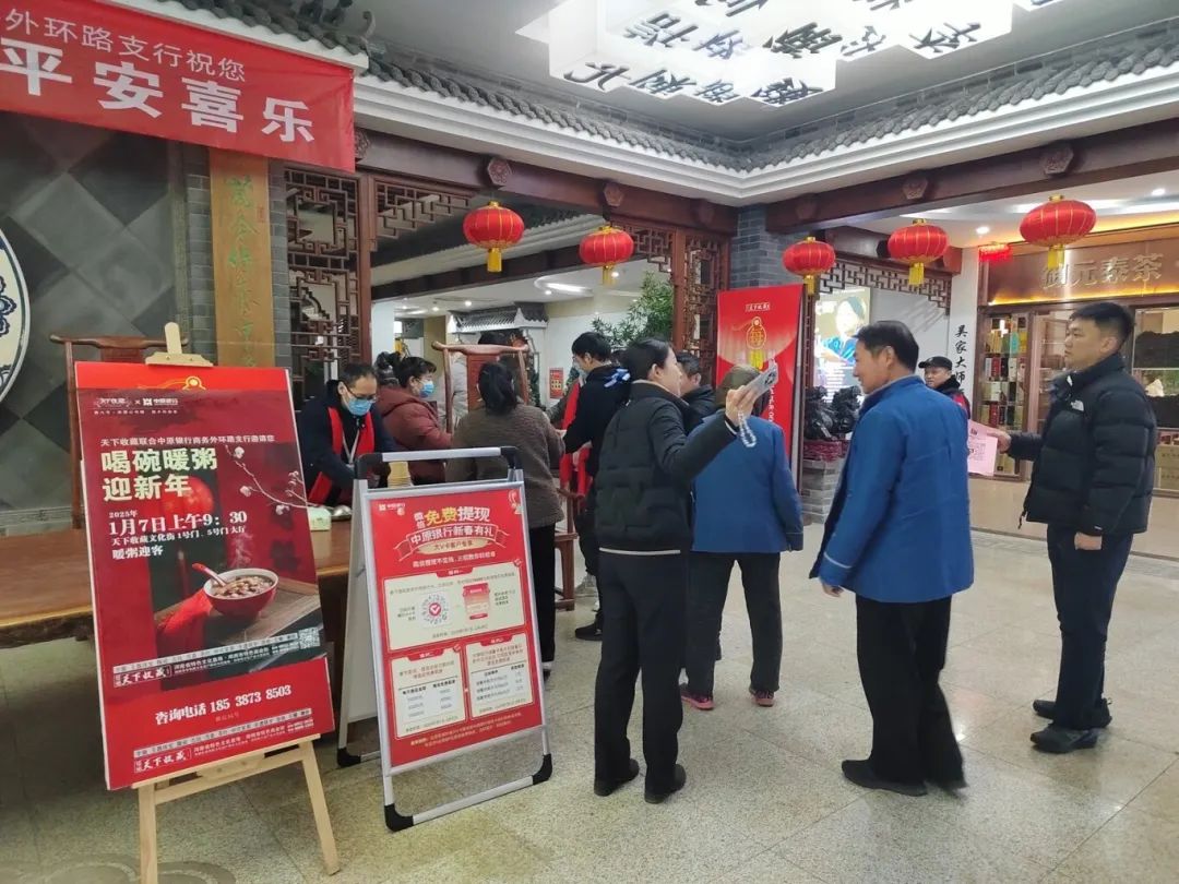 藏•活动丨腊八粥里年味浓，天下收藏文化街暖粥迎客活动圆满落幕(图5)