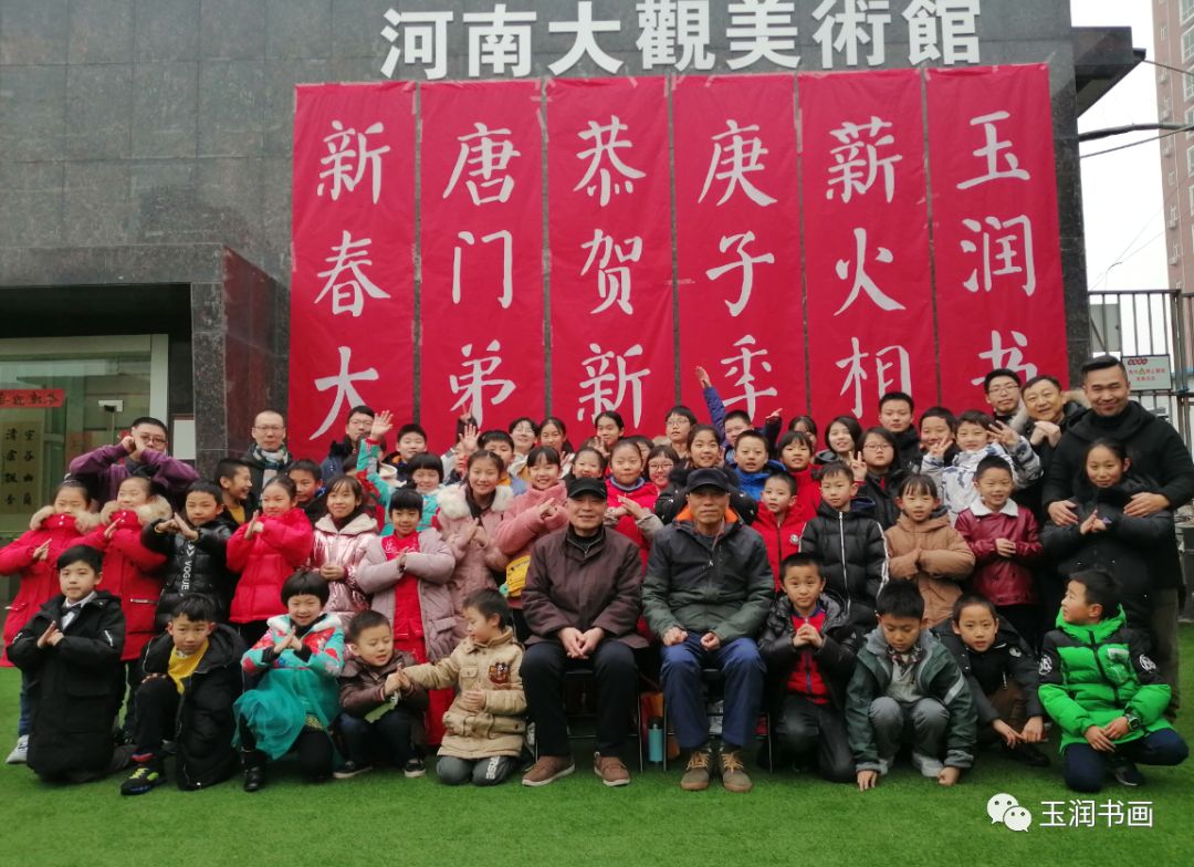 盛世唐风-唐门三代弟子乙巳迎春书画展(图28)
