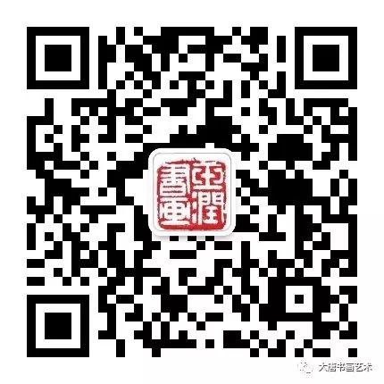 盛世唐风-唐门三代弟子乙巳迎春书画展(图31)