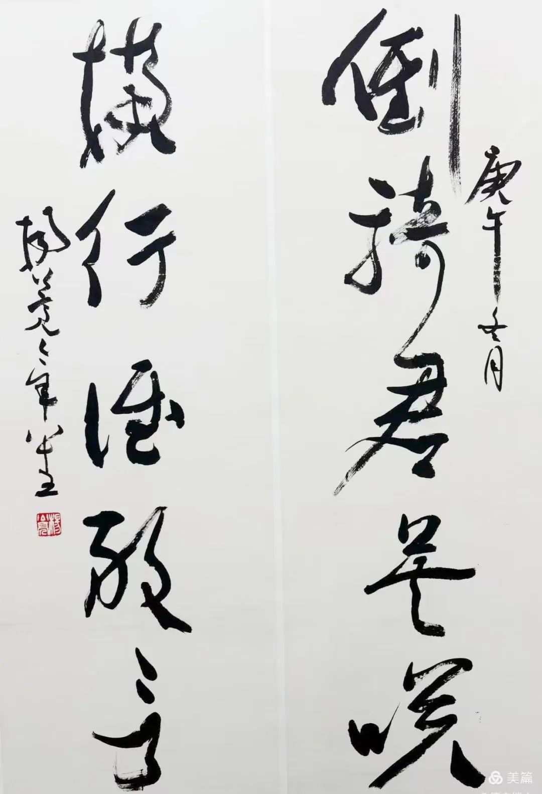 杨公亮先生书法座谈会2月16日在天下收藏文化街举行(图9)