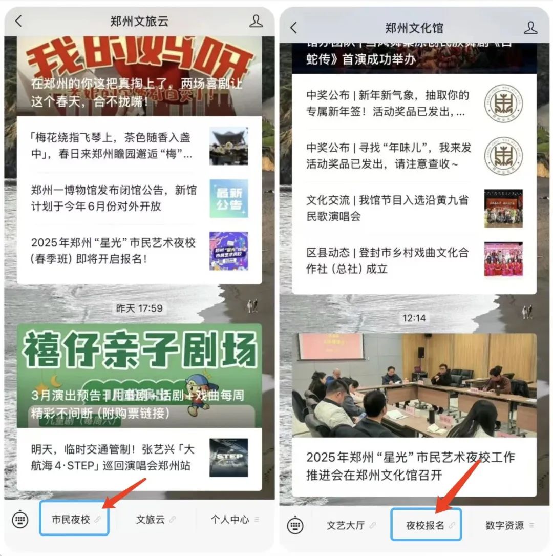 这个春天，天下收藏文化街教学点带你解锁“星光”夜校的艺术之旅！(图20)