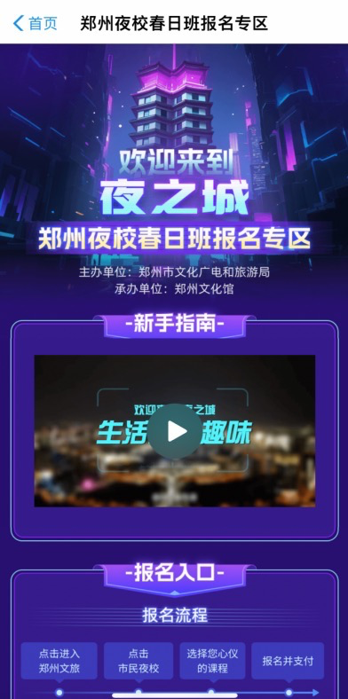 这个春天，天下收藏文化街教学点带你解锁“星光”夜校的艺术之旅！(图21)