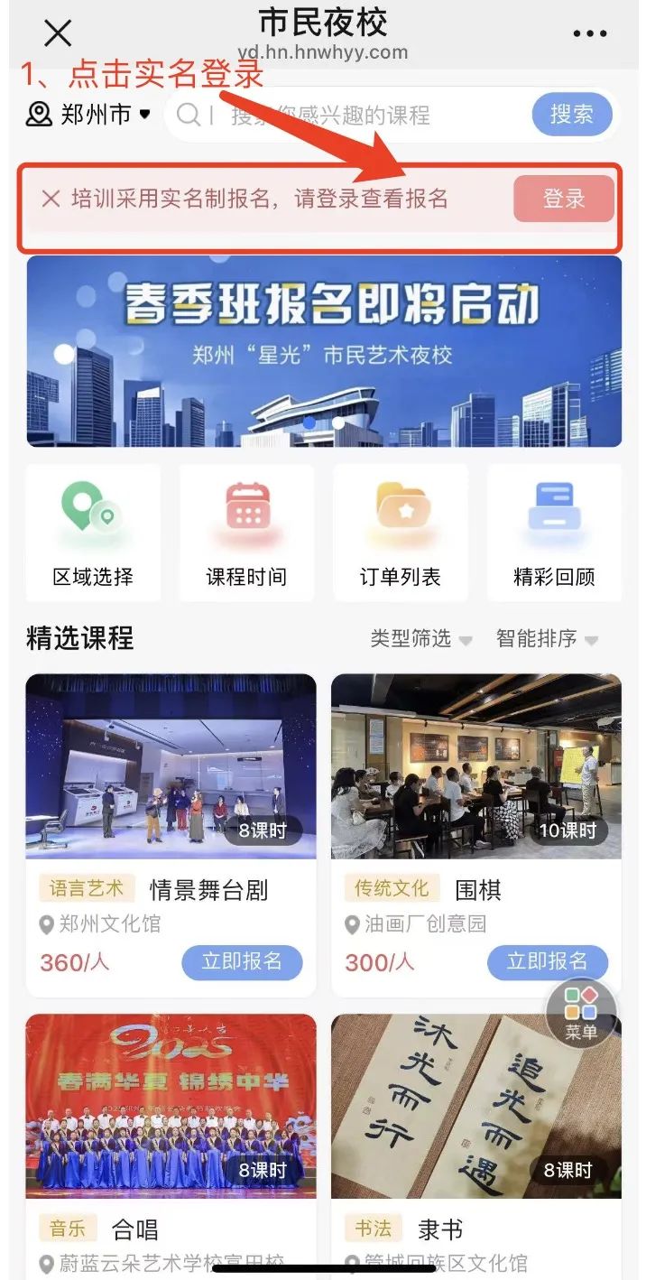 这个春天，天下收藏文化街教学点带你解锁“星光”夜校的艺术之旅！(图22)