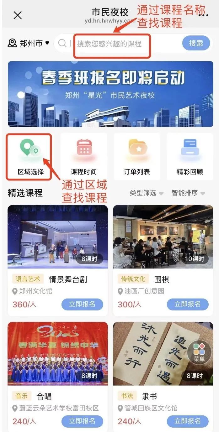 这个春天，天下收藏文化街教学点带你解锁“星光”夜校的艺术之旅！(图26)