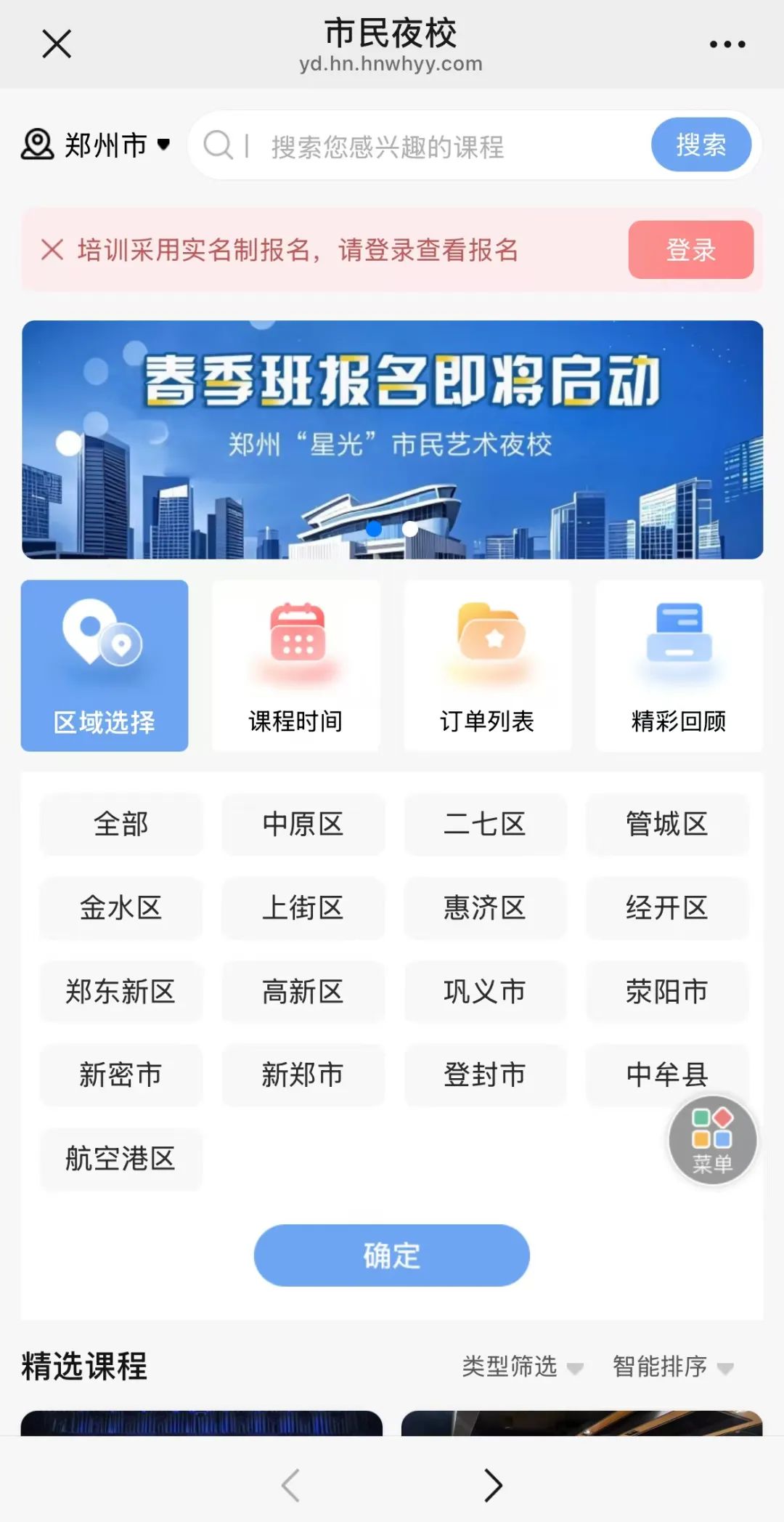 这个春天，天下收藏文化街教学点带你解锁“星光”夜校的艺术之旅！(图27)