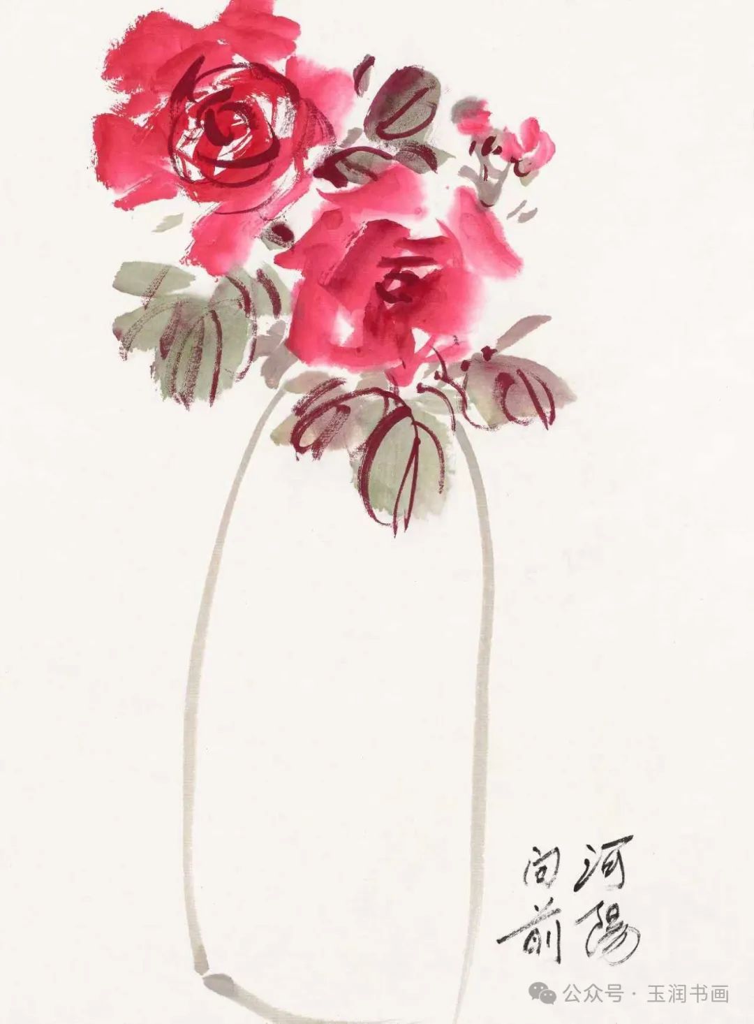 盛世唐风-唐门三代弟子乙巳迎春书画展(图8)