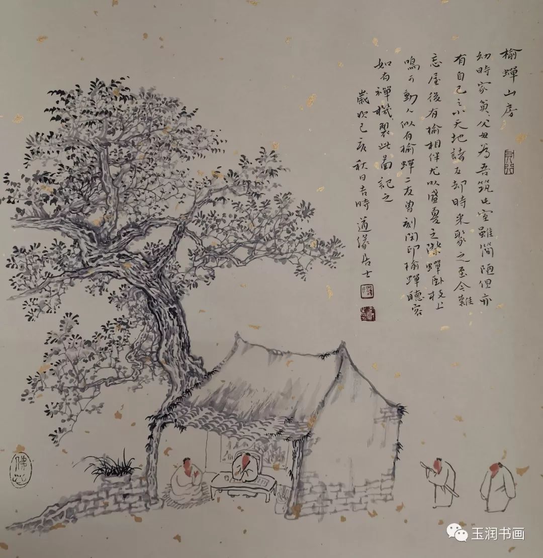 盛世唐风-唐门三代弟子乙巳迎春书画展(图9)