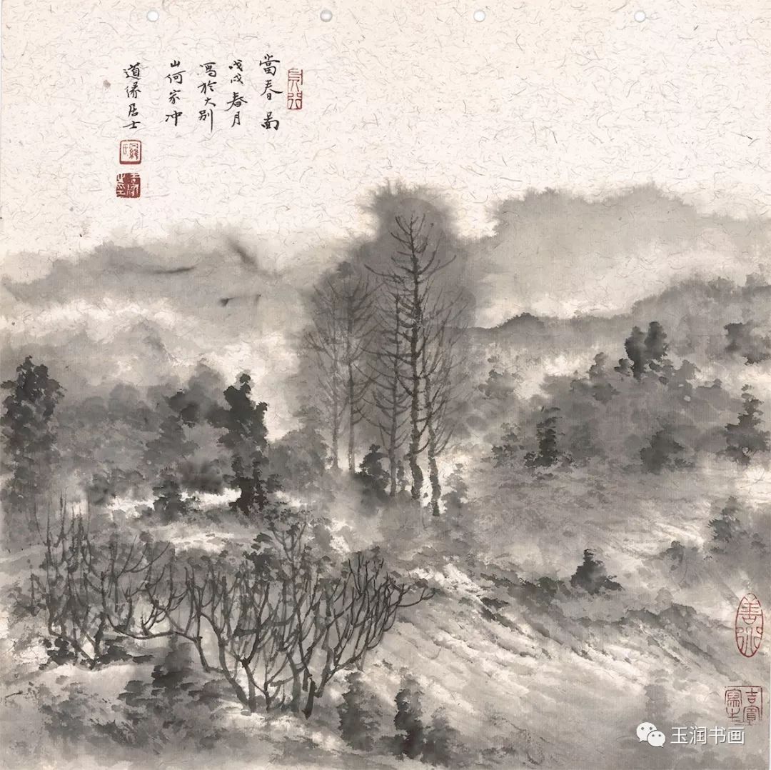 盛世唐风-唐门三代弟子乙巳迎春书画展(图10)