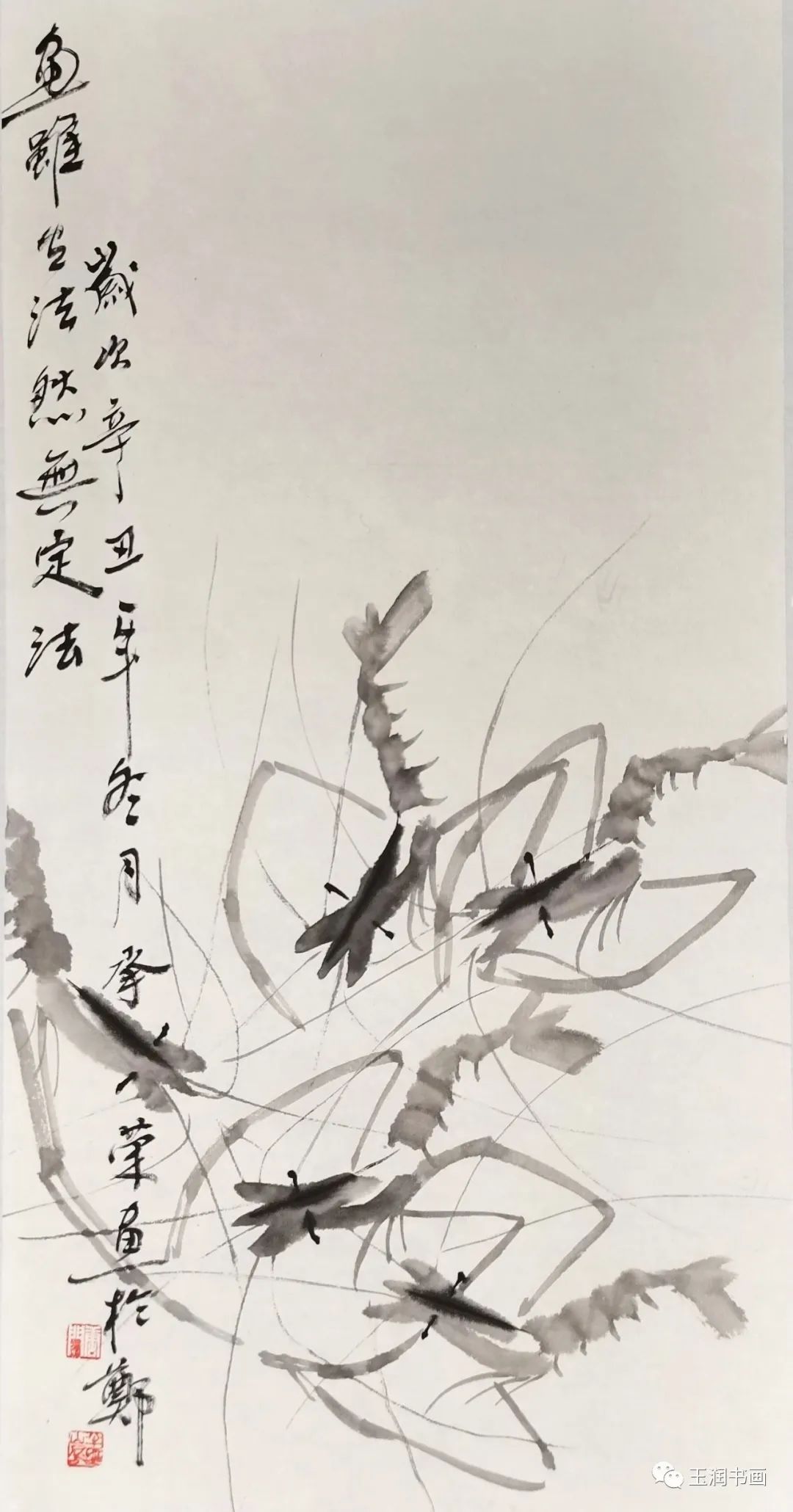 盛世唐风-唐门三代弟子乙巳迎春书画展(图11)