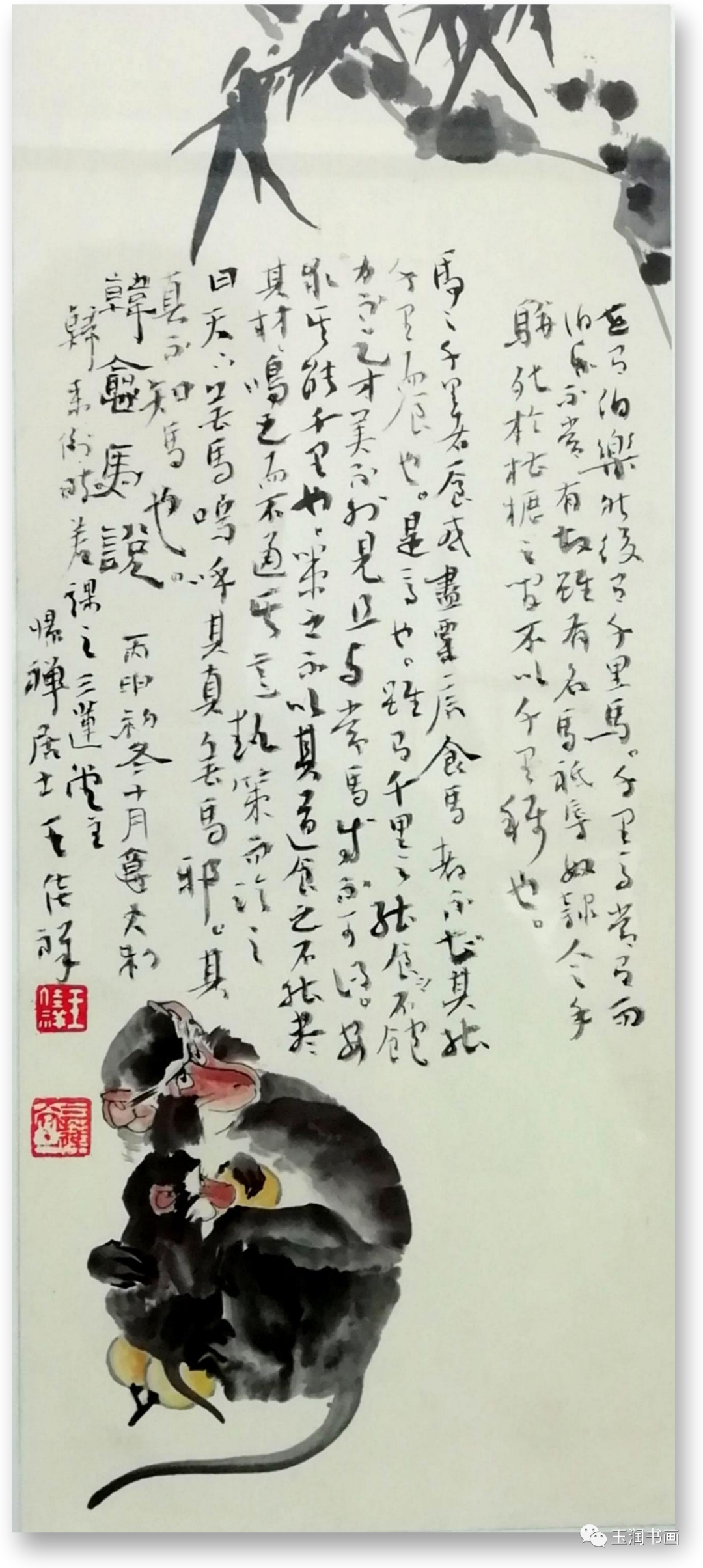 盛世唐风-唐门三代弟子乙巳迎春书画展(图13)