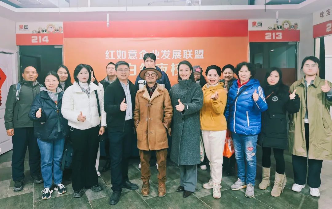 携手红如意：厚植文化基因，凝聚睦邻合力(图2)