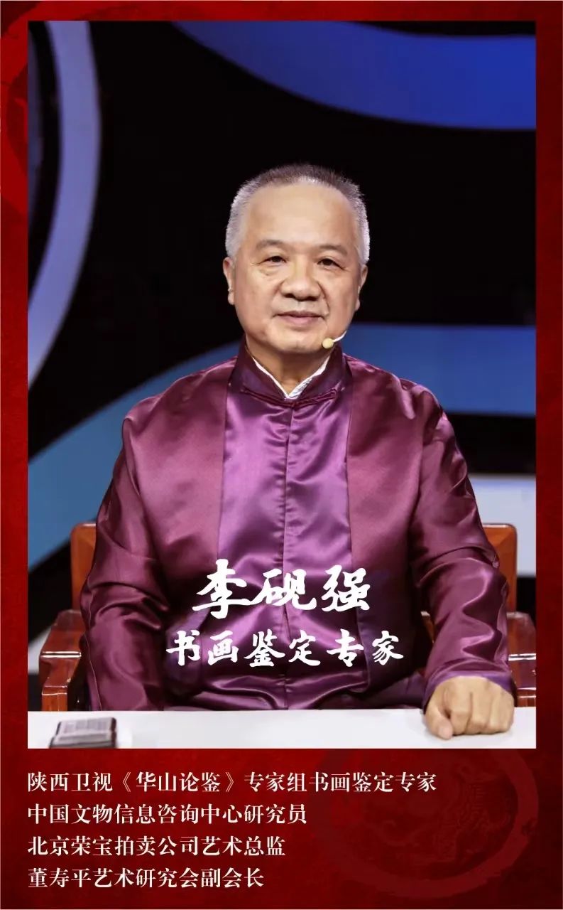 惊天动地！华山论鉴海选空降郑州，天下收藏文化街风云再起(图8)