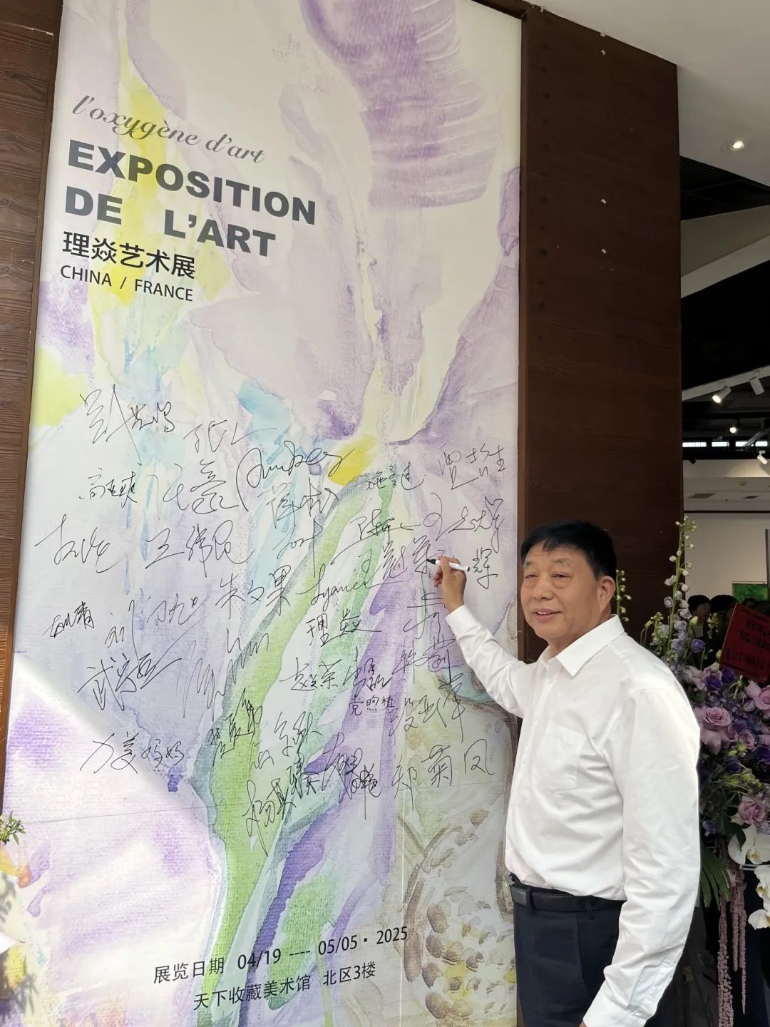 理焱艺术展：以生命影响生命，一场灵魂与美学的觉醒之旅(图8)