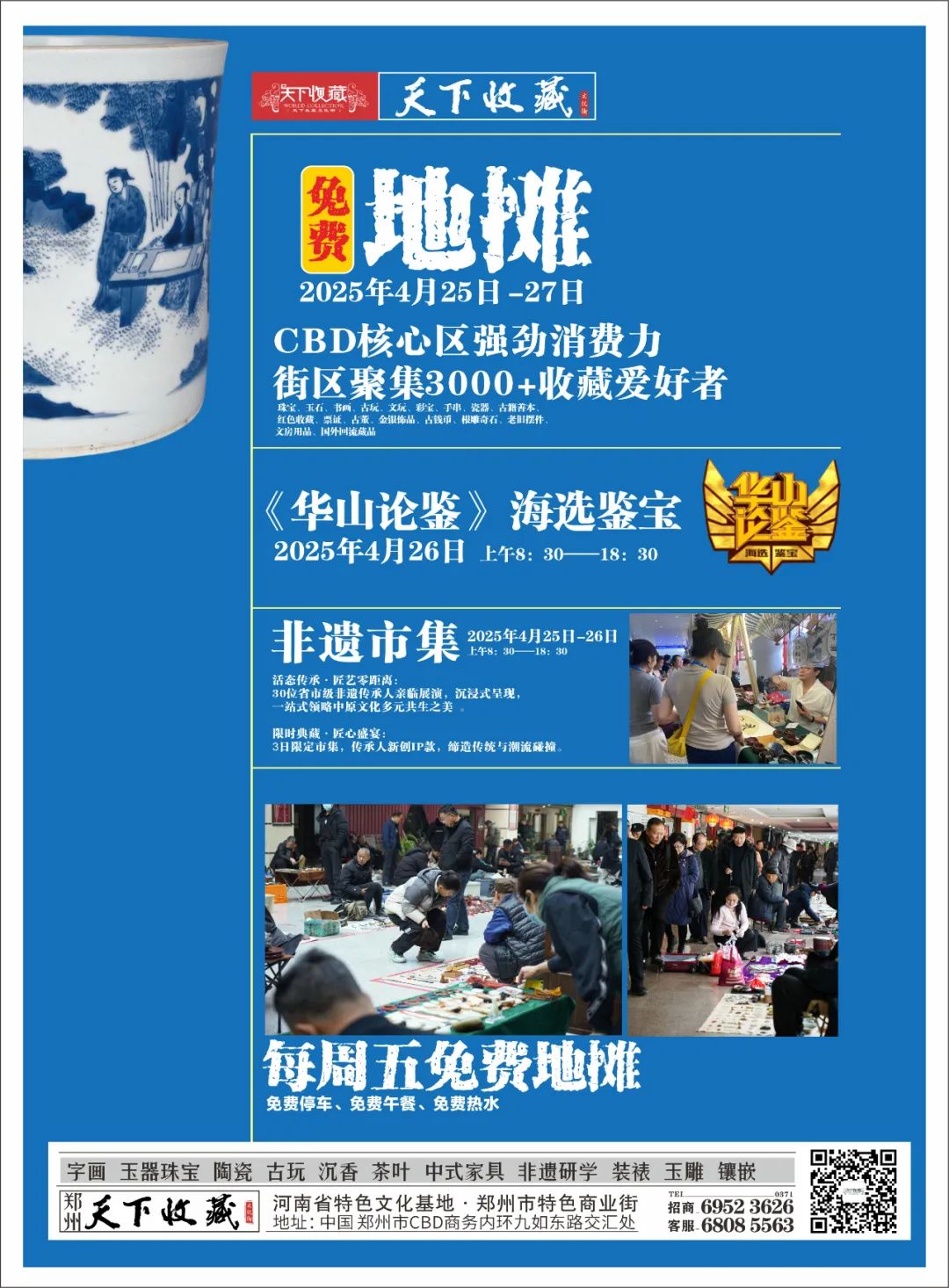 理焱艺术展：以生命影响生命，一场灵魂与美学的觉醒之旅(图17)