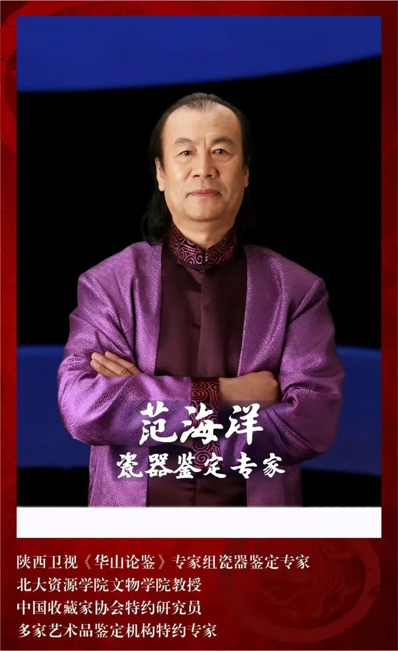 惊天动地！华山论鉴海选空降郑州，天下收藏文化街风云再起(图4)