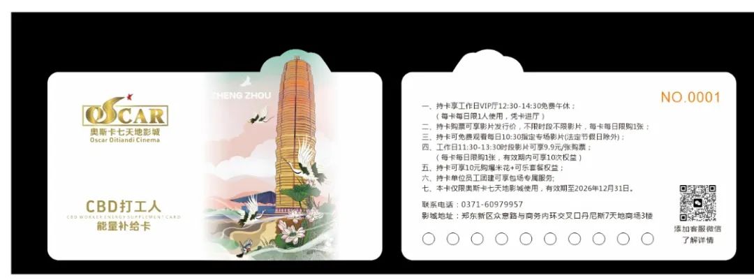 福利大放送，速来薅羊毛！(图5)