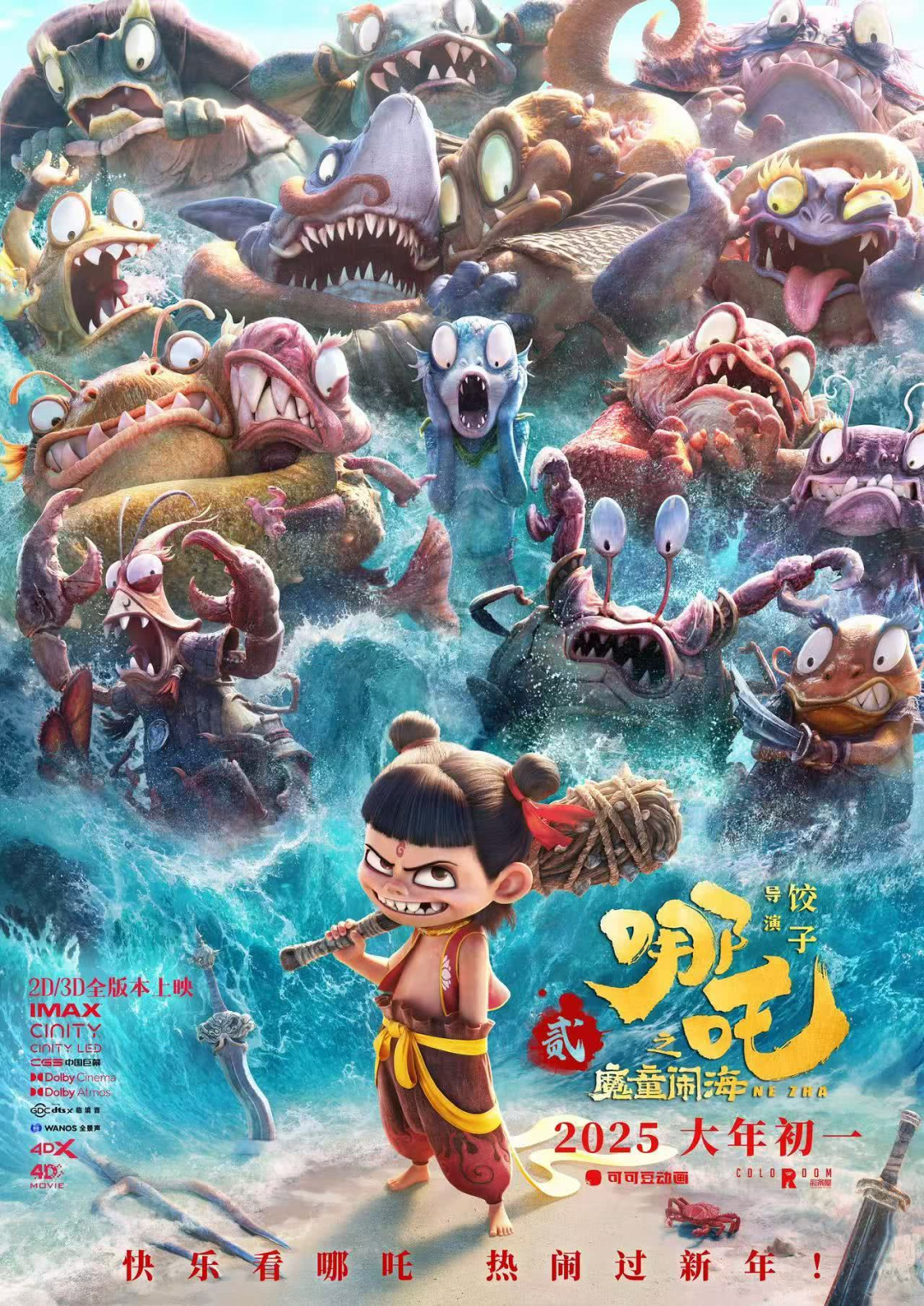 携手红如意：厚植文化基因，凝聚睦邻合力(图5)