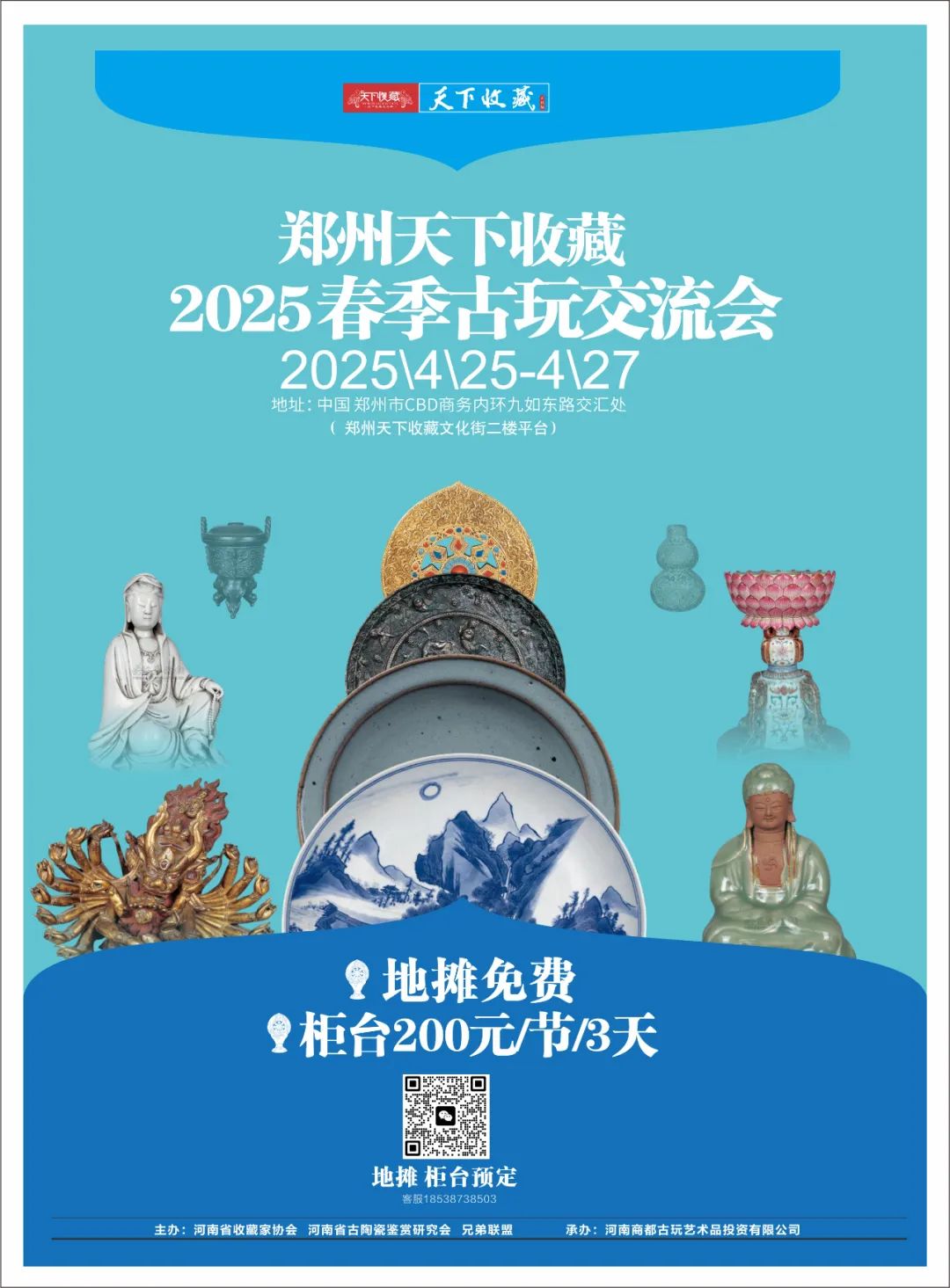 搞事情！石光里10周年20000份珠宝原石福袋免费领(图8)