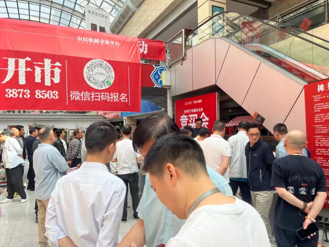 天下收藏春季交流会震撼开启，古玩盛宴不容错过!(图1)