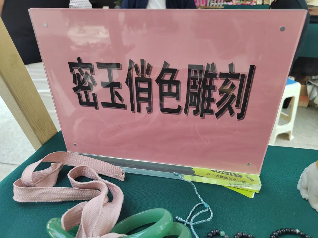 天下收藏春季交流会震撼开启，古玩盛宴不容错过!(图7)