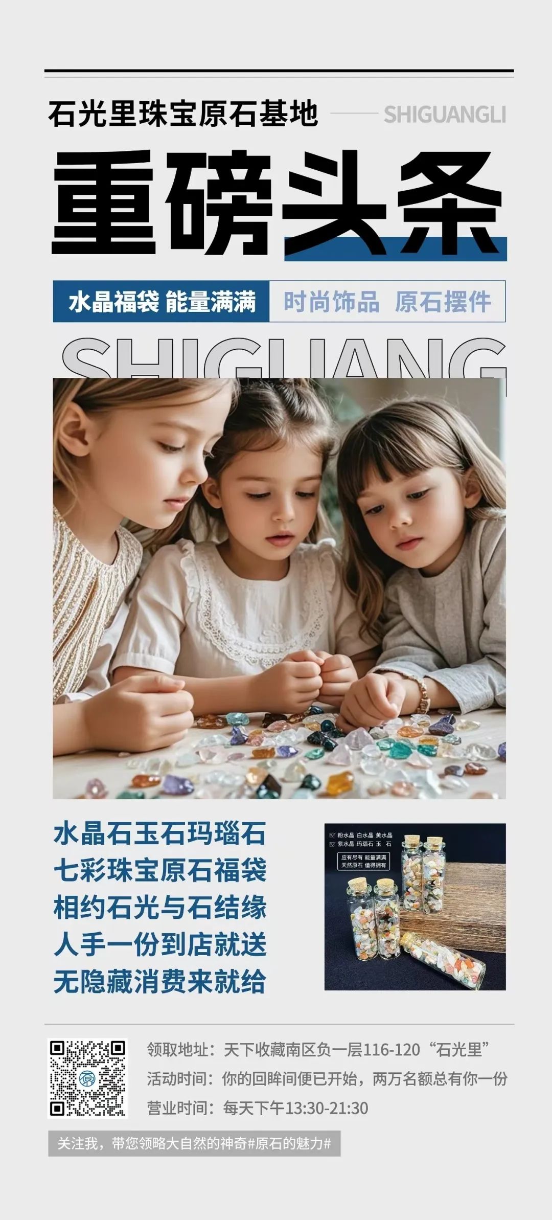 五一期间来吧！逛地摊、观艺术展、免费领彩宝(图7)