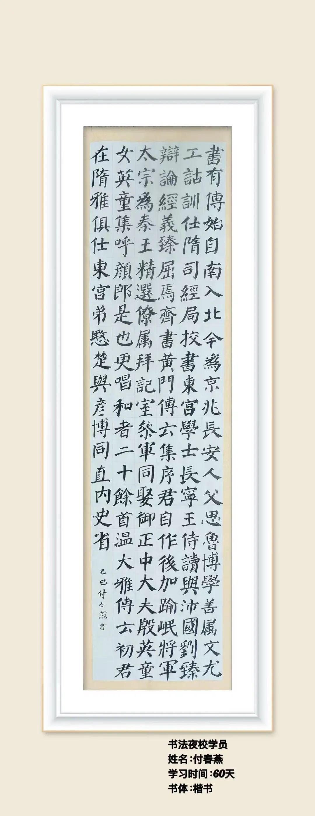 盘古书院第二届师生书法展5月24日开幕！(图1)