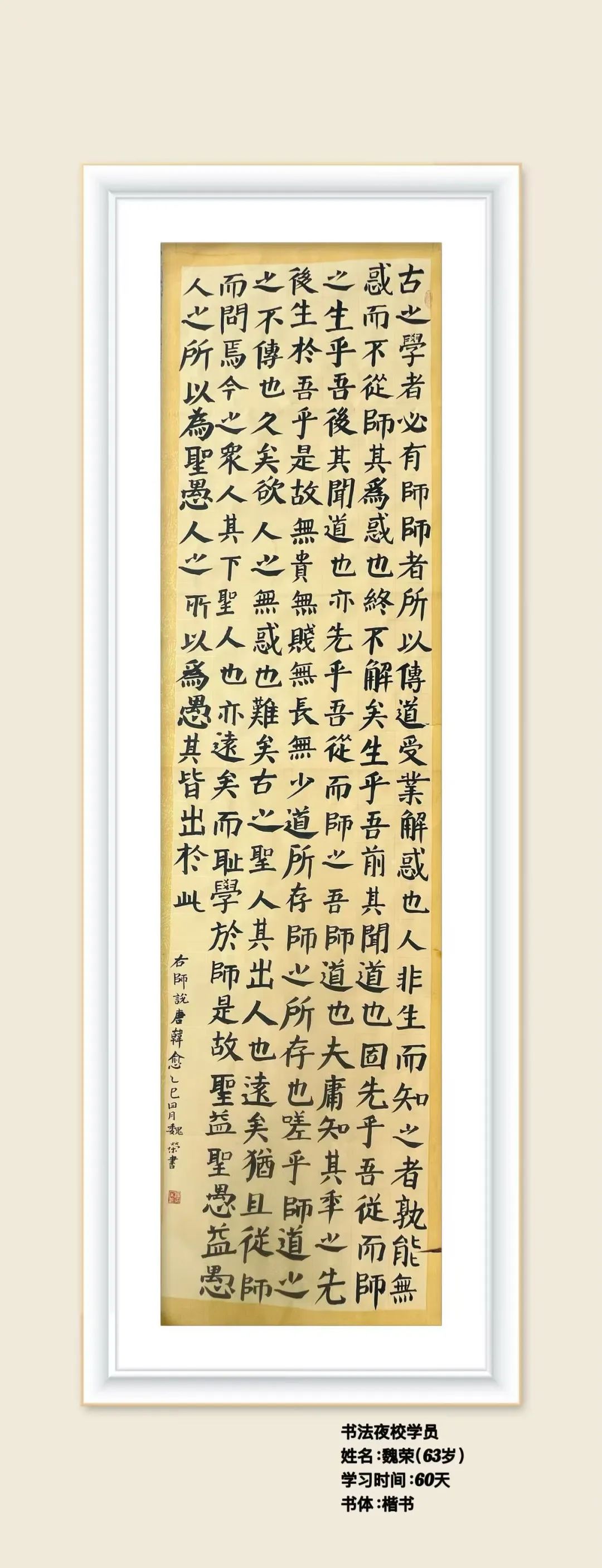 盘古书院第二届师生书法展5月24日开幕！(图3)