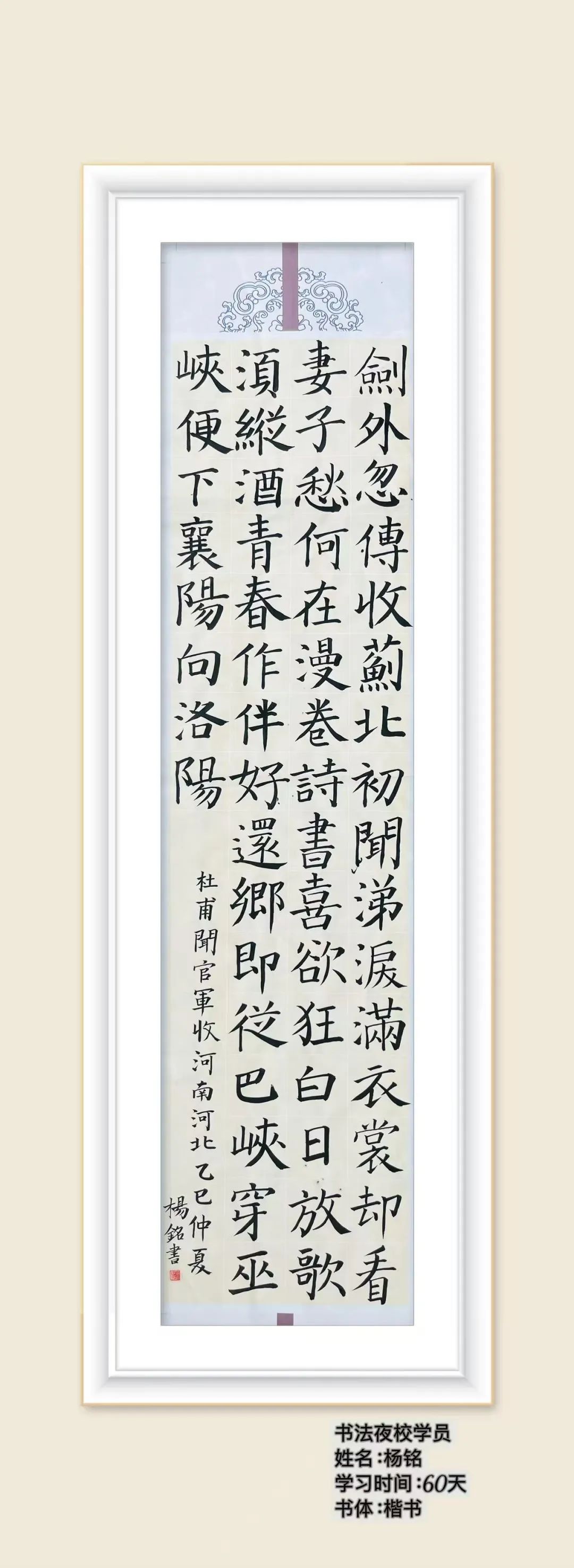 盘古书院第二届师生书法展5月24日开幕！(图7)