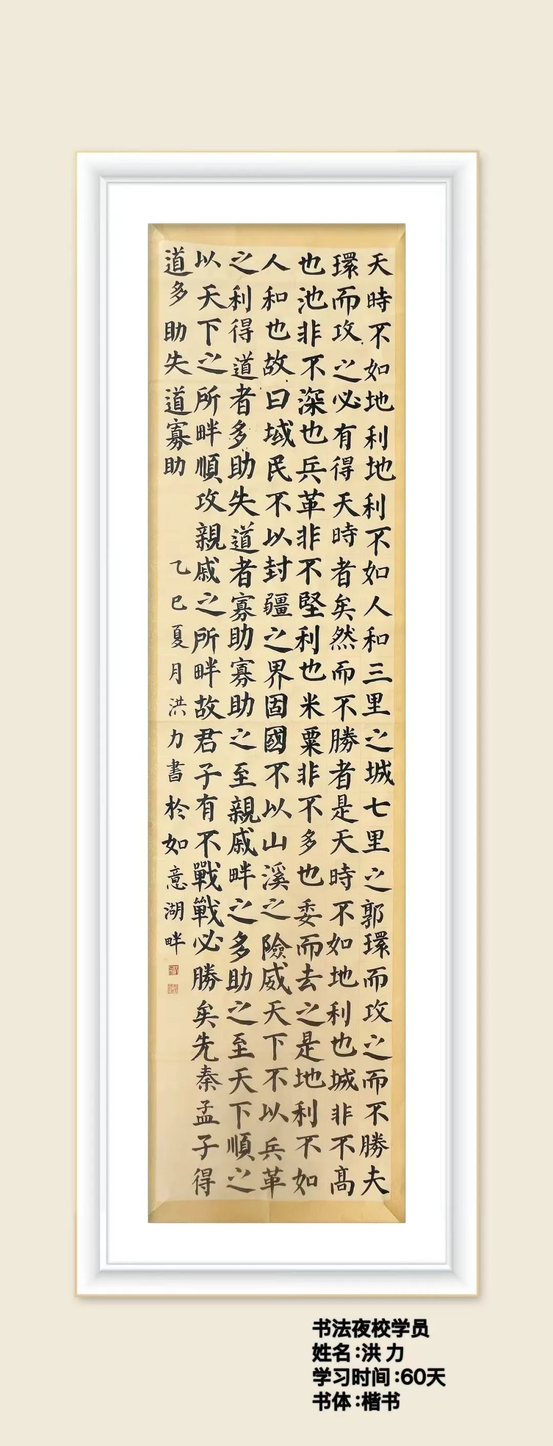 盘古书院第二届师生书法展5月24日开幕！(图12)