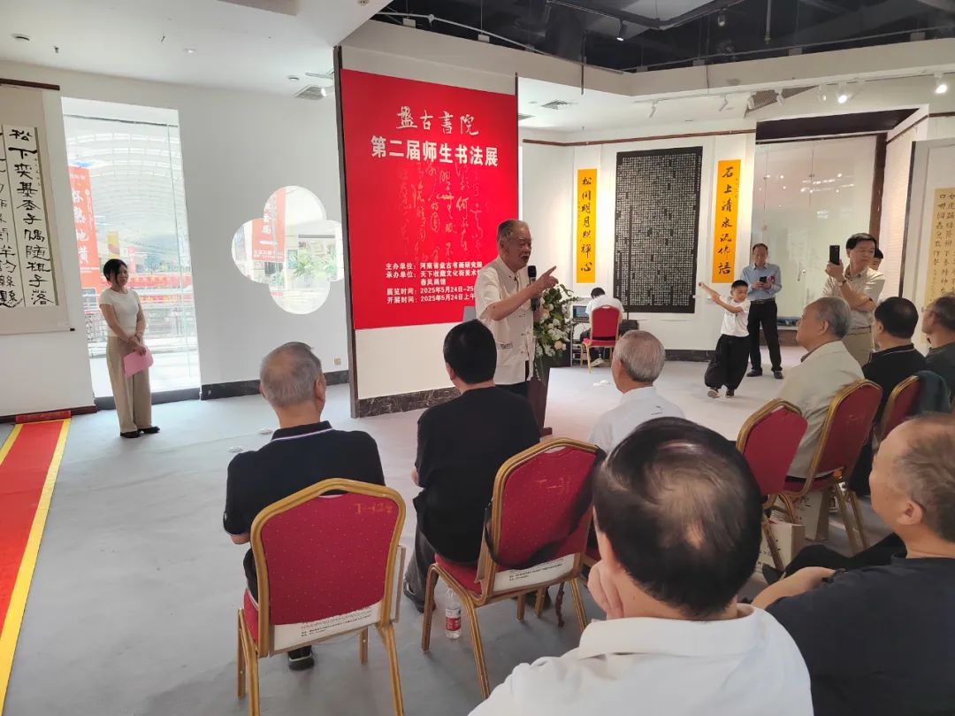 河南省盘古书画研究院第二届师生书法展今日开幕，翰墨飘香迎宾客！(图4)