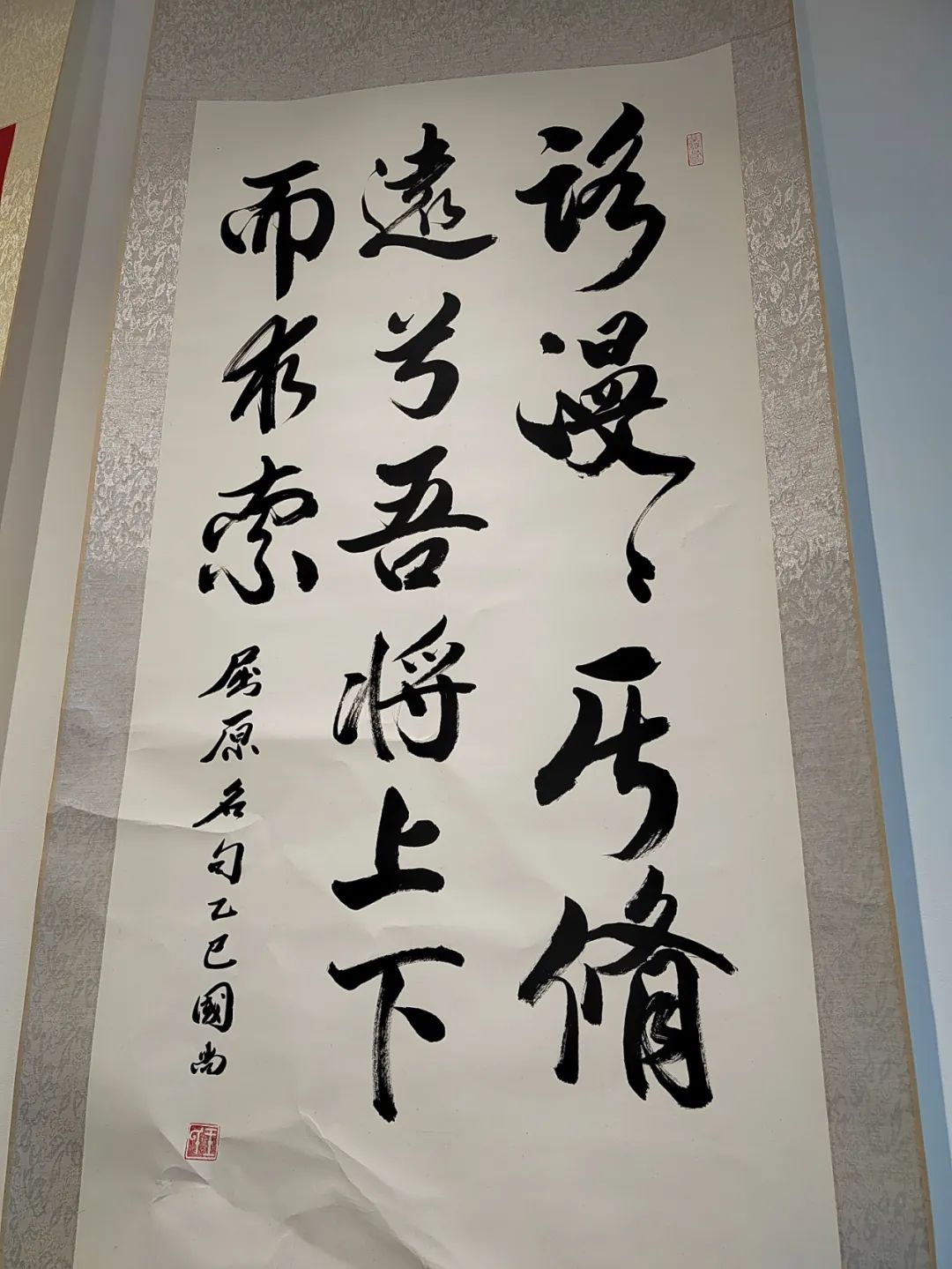 河南省盘古书画研究院第二届师生书法展今日开幕，翰墨飘香迎宾客！(图15)