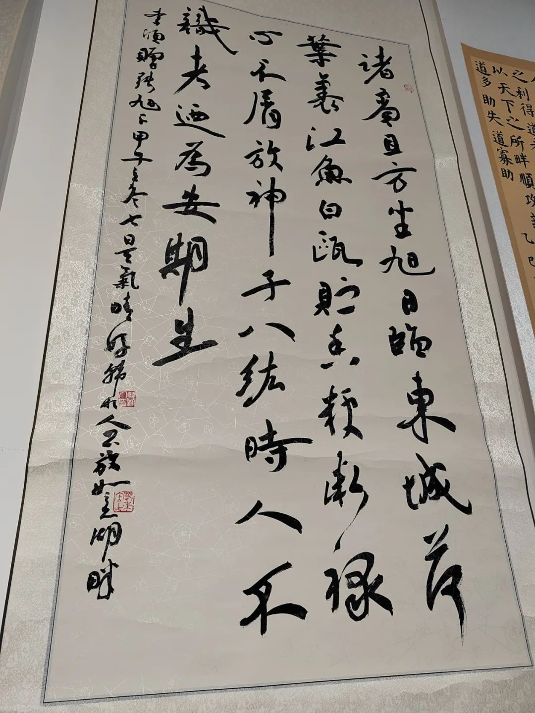 河南省盘古书画研究院第二届师生书法展今日开幕，翰墨飘香迎宾客！(图17)