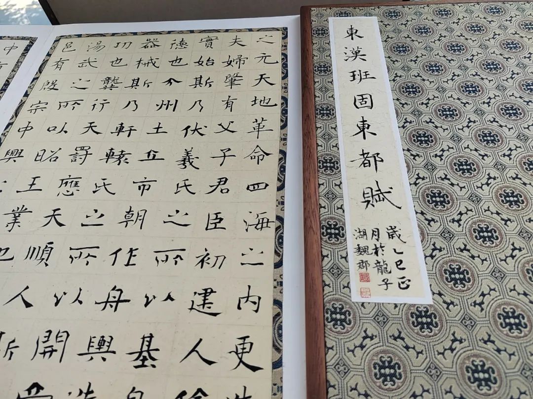 河南省盘古书画研究院第二届师生书法展今日开幕，翰墨飘香迎宾客！(图18)